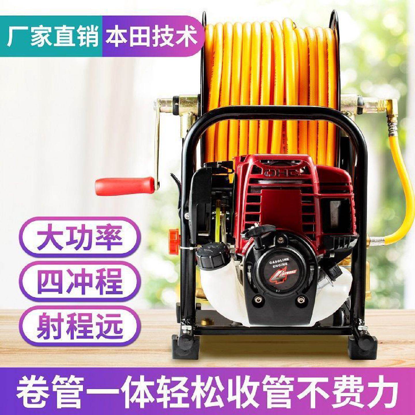手提式汽油打药机高压农用四冲程喷药机果树喷雾器新款卷管一体机