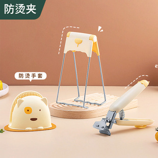 防烫夹取碗夹家用防滑手套提盘器不锈钢防烫夹碗盘器取碟隔热夹子