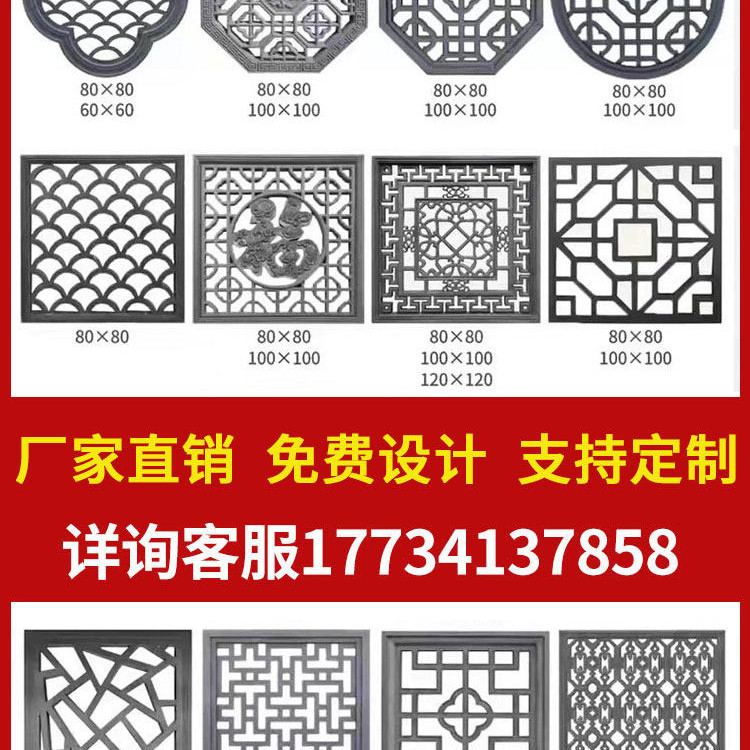 空心砖雕定制梅、兰、竹、菊彷古影墙浮雕中国方扇圆古建筑墙水泥,基础建材,砖雕,淘宝优惠券,粉丝福利购,淘宝优惠卷