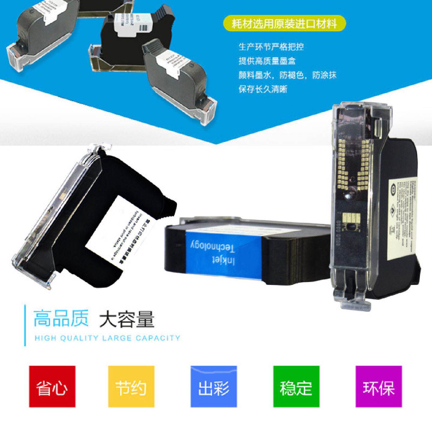 文牛牌手持喷码机墨盒通用黑色快干墨盒打码机墨盒水性墨盒打