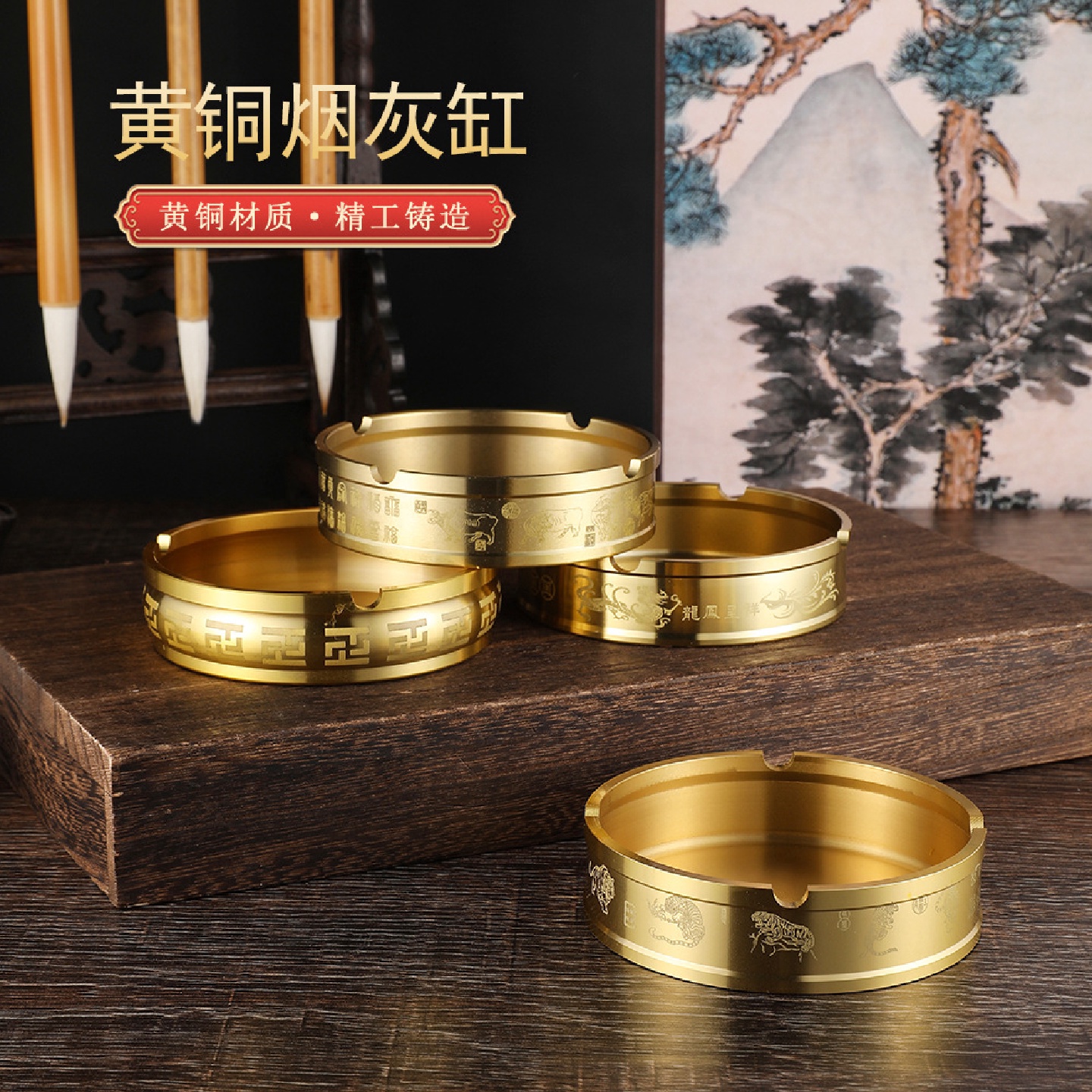 黄铜龙凤呈祥烟灰缸实用烟缸复古中式办公室家用铜缸底座摆件批发