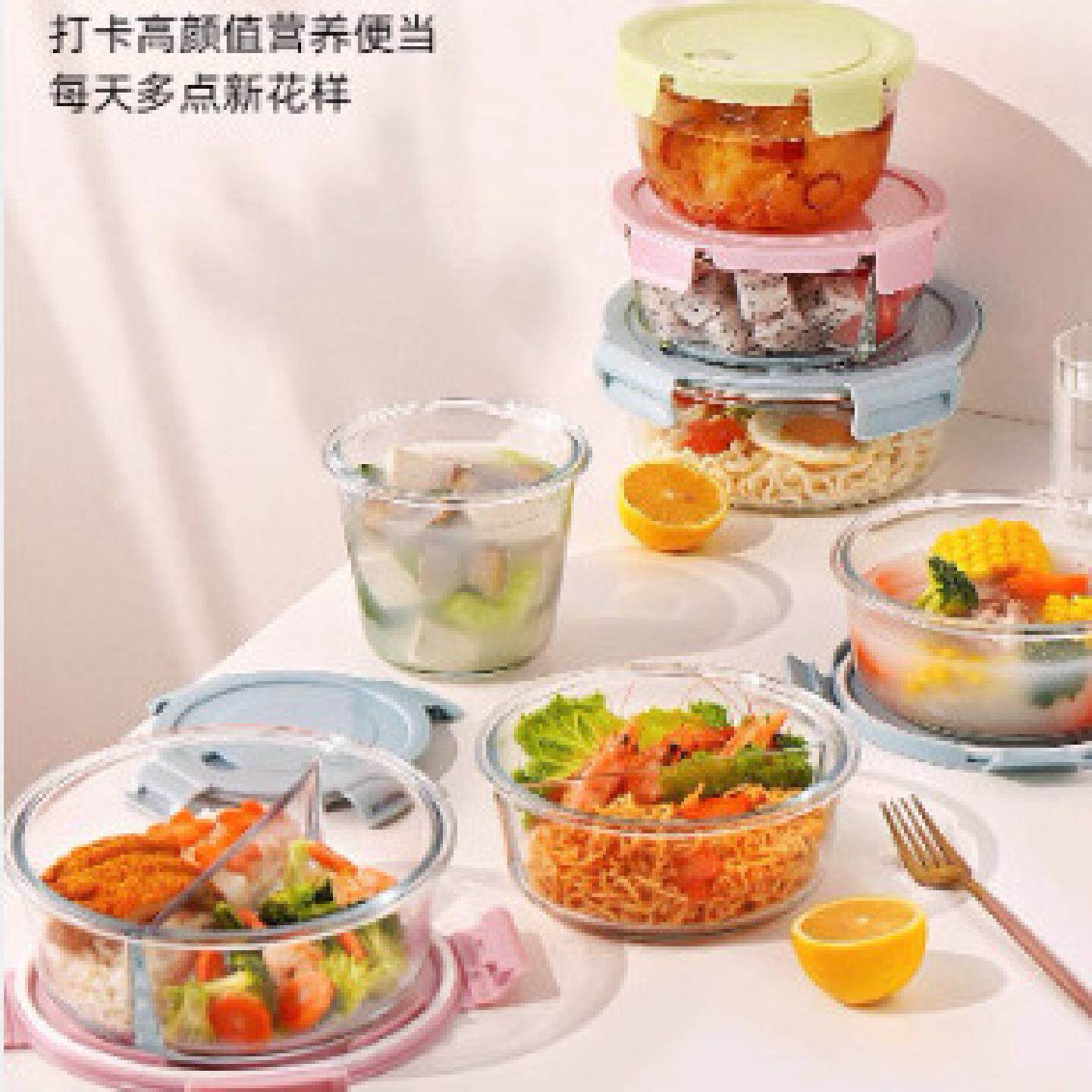 餐盒保鲜分隔型便玻璃饭盒可微波炉加热专用的当学生上班族带盖子