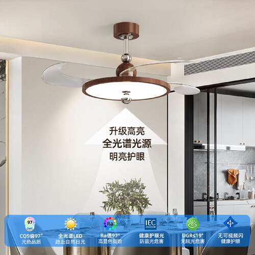 隐形护眼风扇灯中古奶油极简餐厅卧室灯客厅吊扇全光谱复古吸顶灯