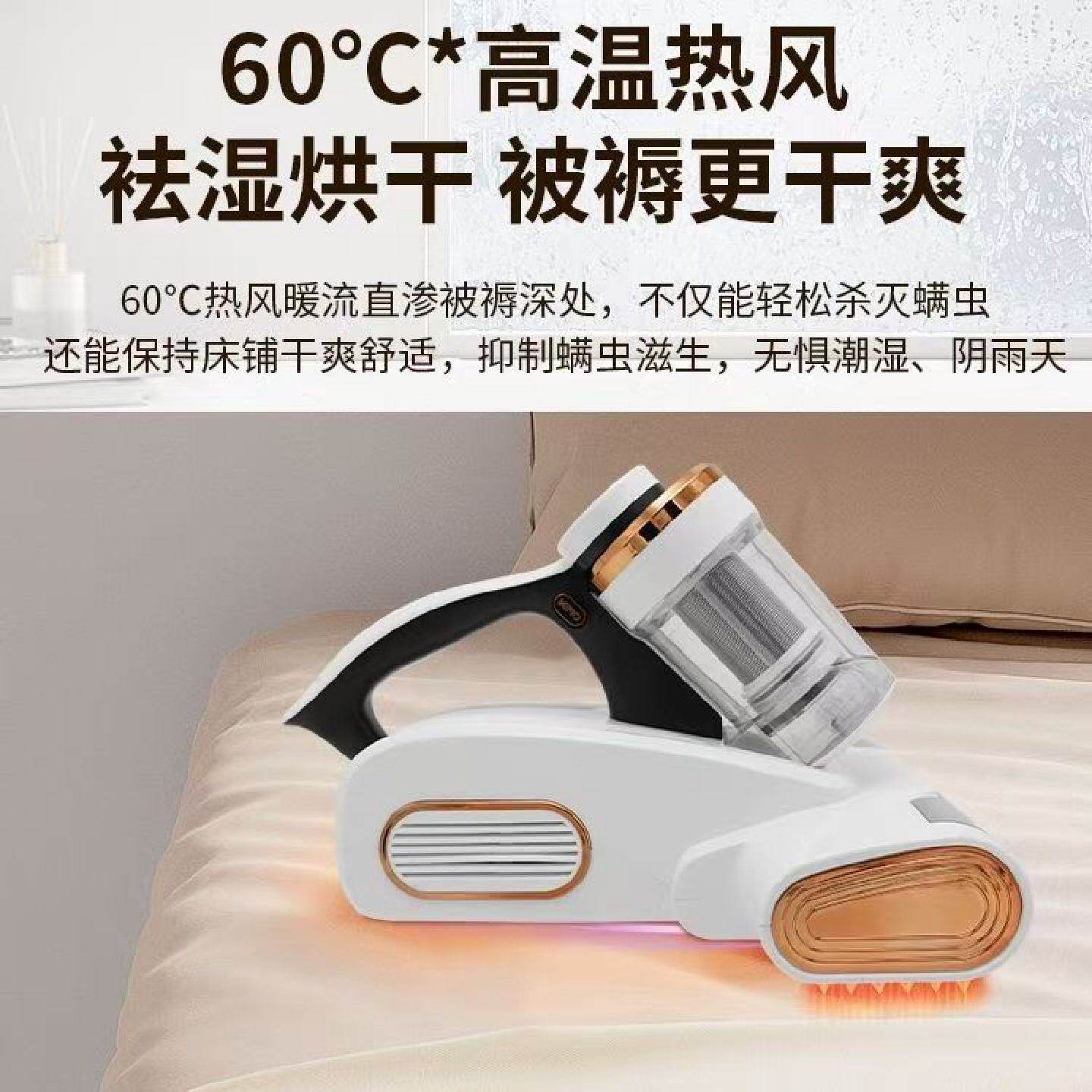2025新款除螨仪无线充电式家用床上超声波除螨UV紫外线杀菌吸尘器