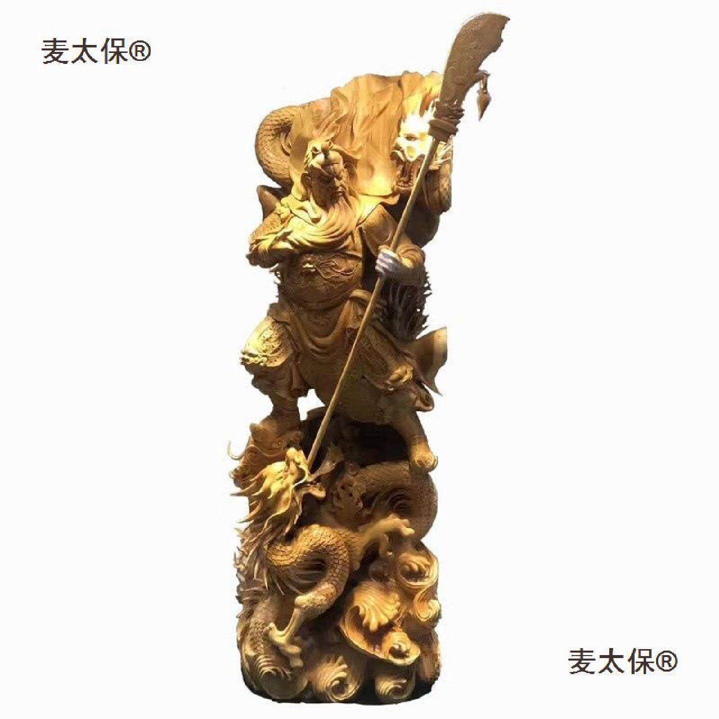 麦太保木雕根雕摆件厂观音弥勒像大型关公乌木龙凤太行崖柏麦太保