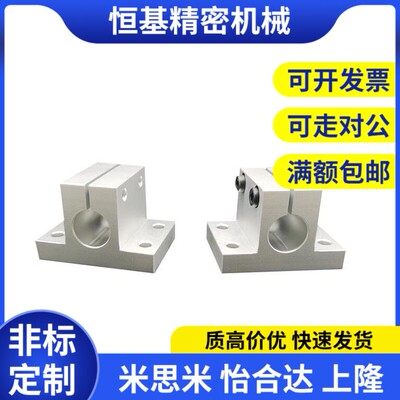 侧面安装型支座加厚支座CLTBM CLTAM10 /12/13/15/16/20/25/30/35