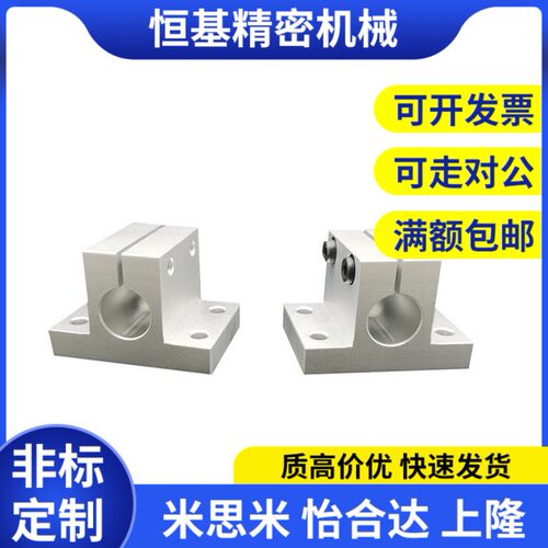 侧面安装型支座加厚支座CLTBM CLTAM10 /12/13/15/16/20/25/30/35