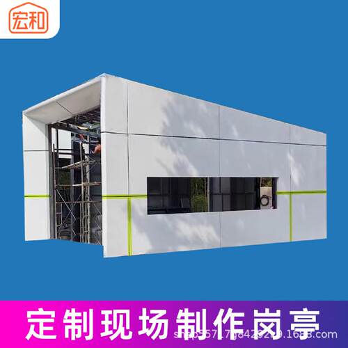 真石漆值班岗亭不锈钢门卫室欧式钢结构保安亭景区售货亭收费亭