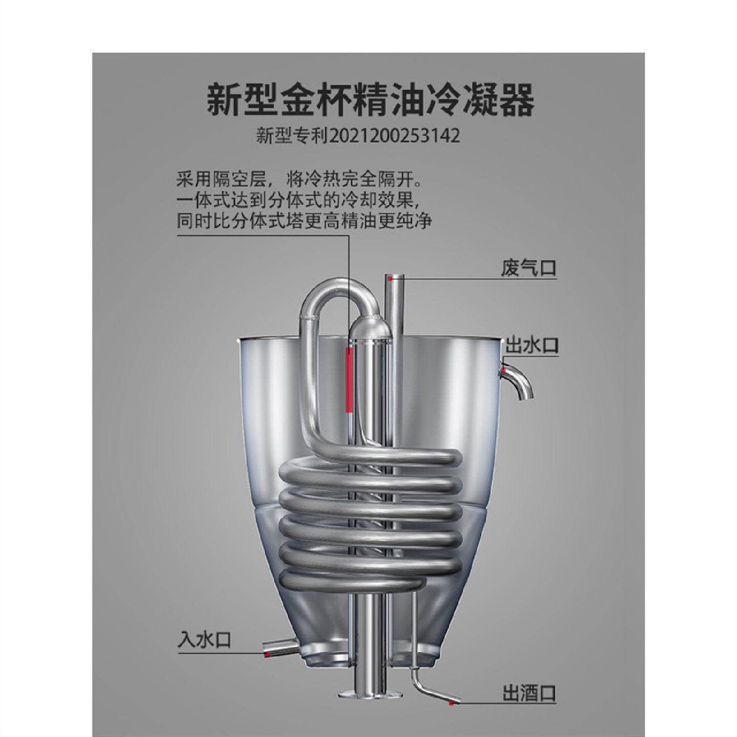 精油机提取蒸馏设备纯露沉香芳香萃取制作蒸馏器