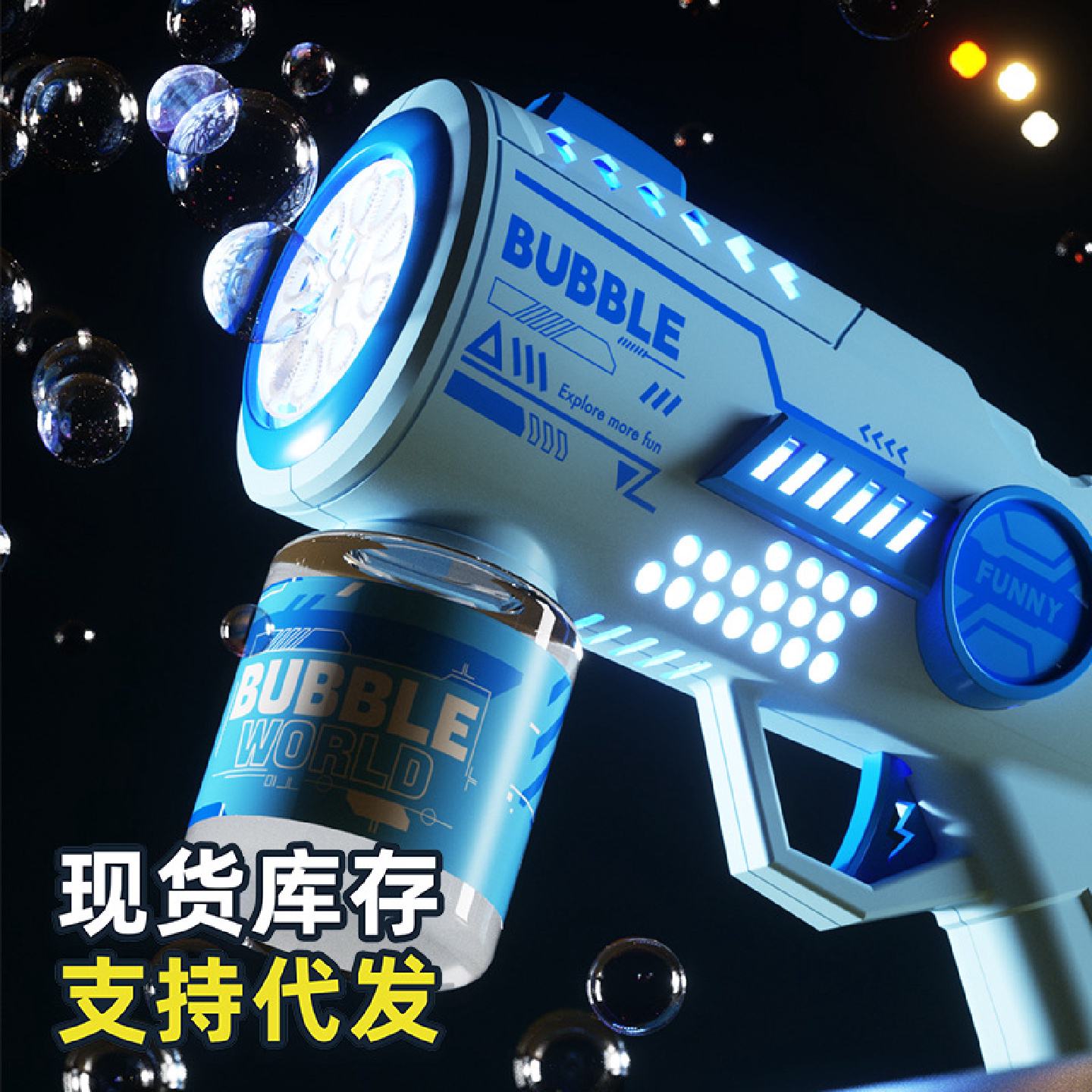 10孔泡泡机玩具批发吹泡泡机电动全自动儿童手持泡泡枪玩具摆地摊
