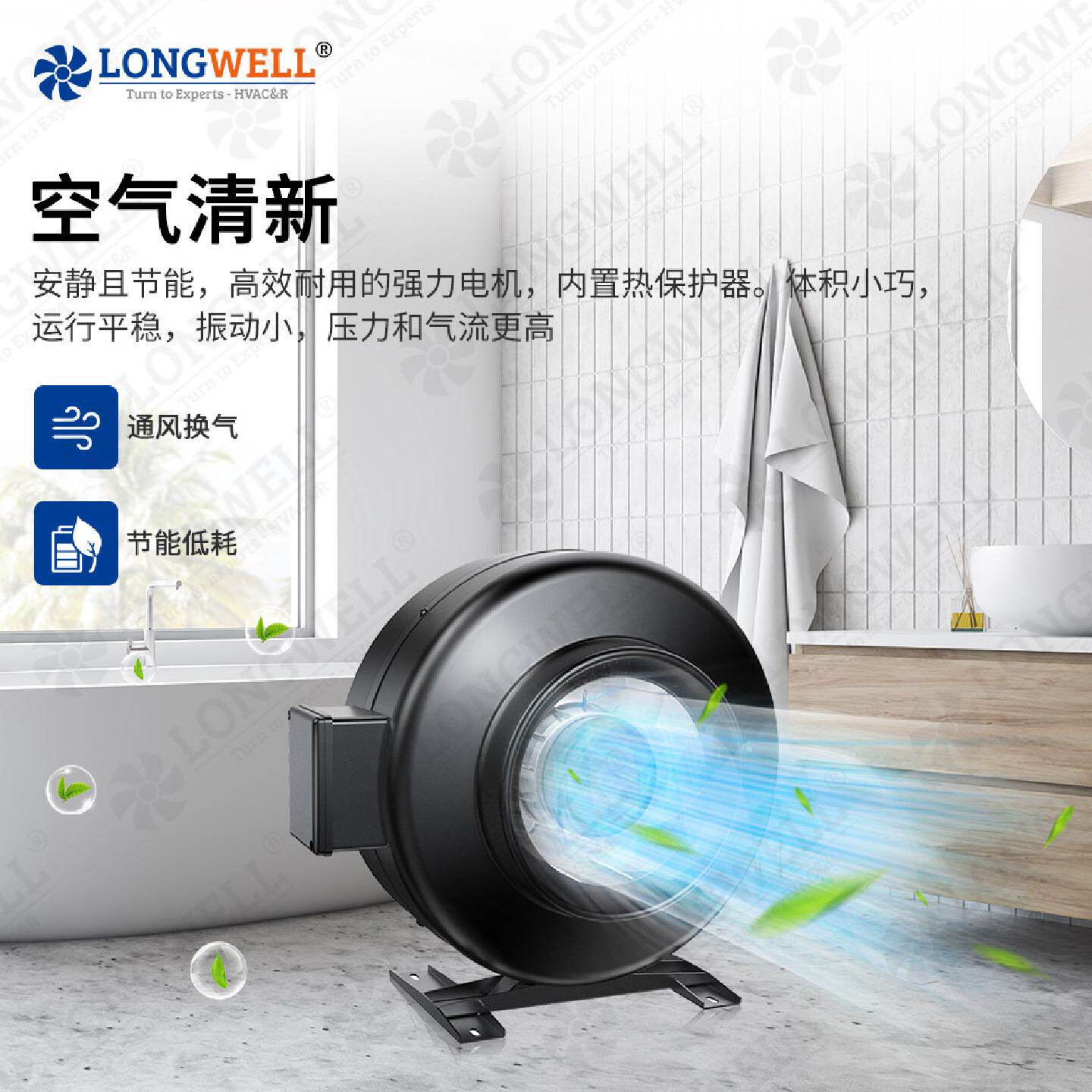 朗伟EC100低噪音家用金属排油烟管道风机大音量轴流管道送风机