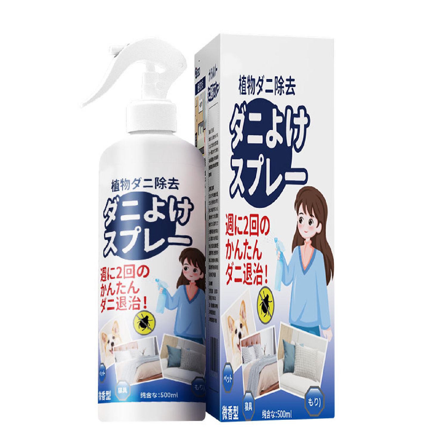 除螨喷雾家用神器灭螨床上客厅免祛螨包