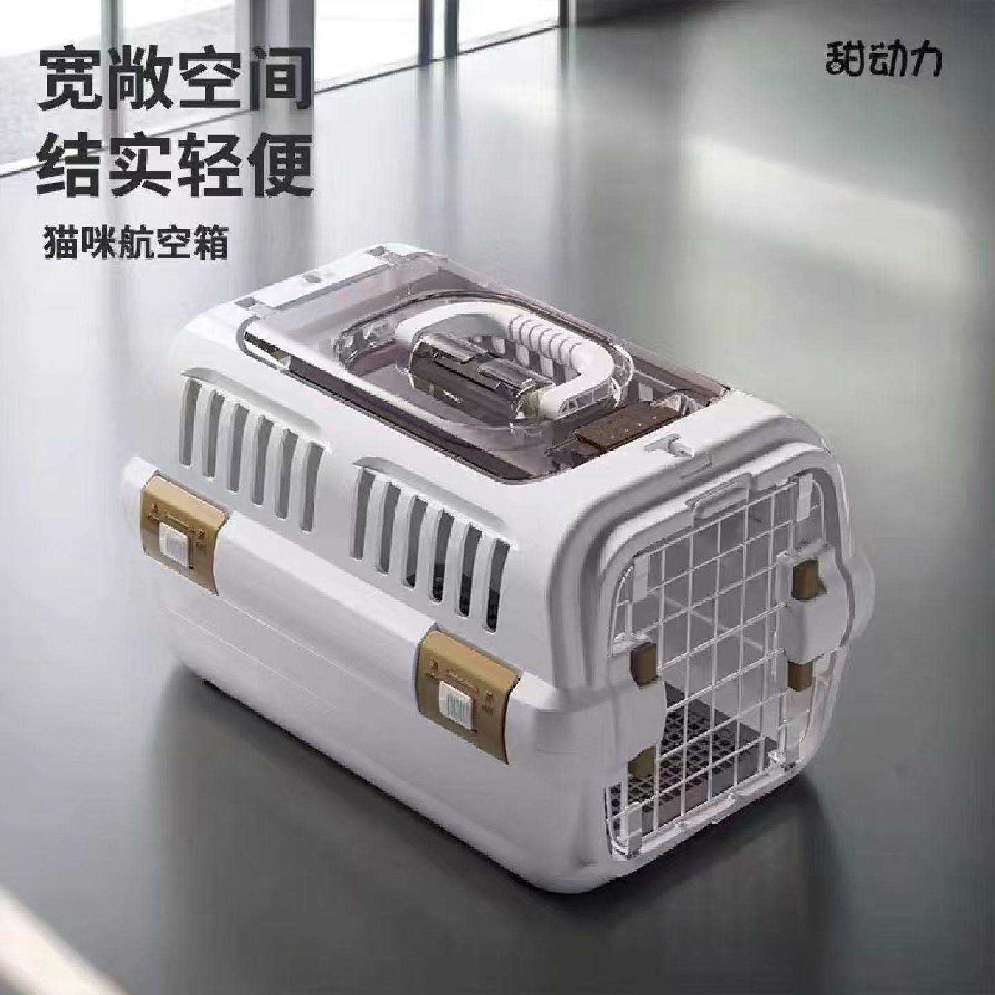 猫咪航空箱宠物托运外出便携手提式猫笼子猫包狗狗车载运输箱用品