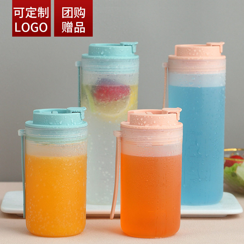 严选夏季水杯创意学生便携大容量吸管塑料杯随手杯塑料杯礼品logo