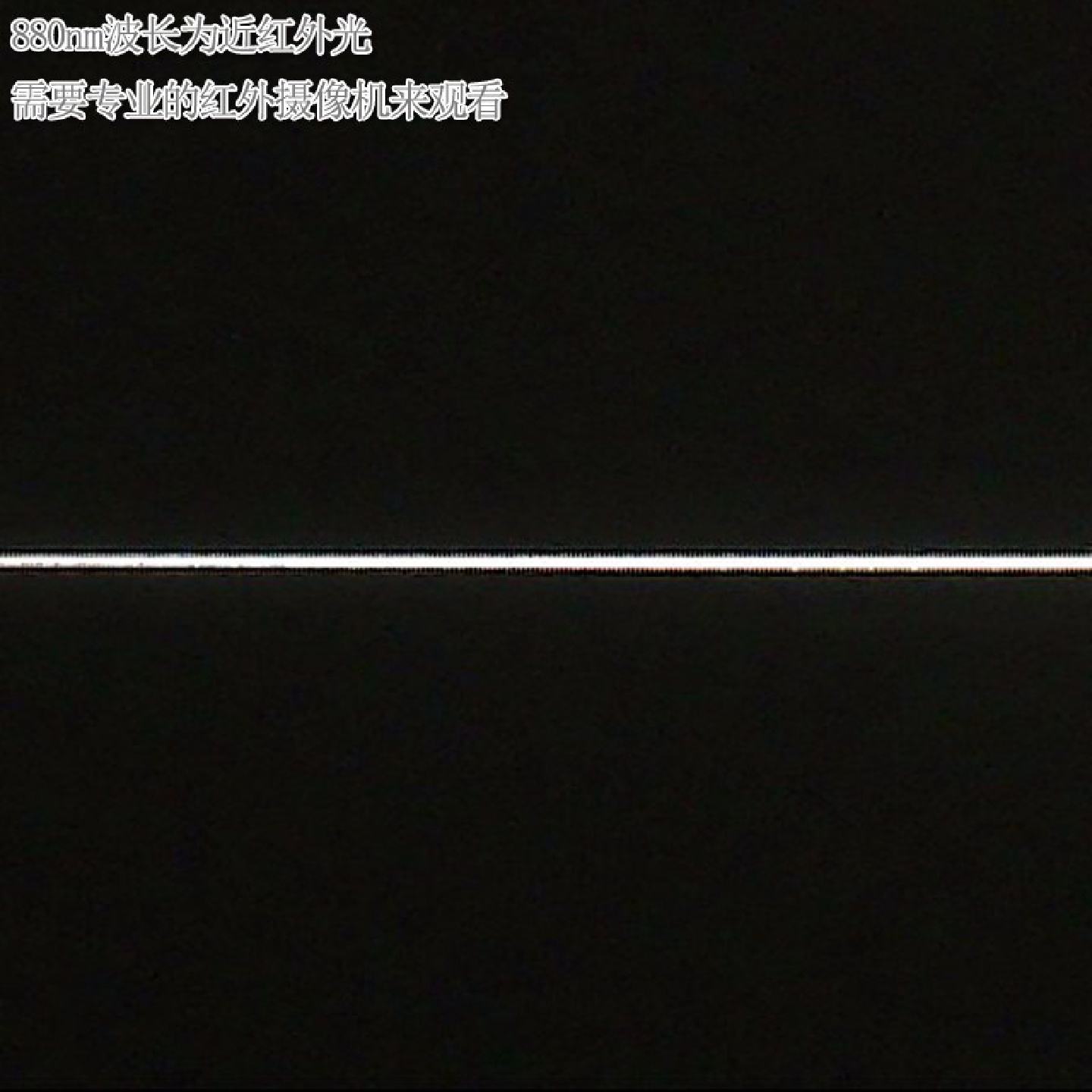 红外线定位灯镭射头880nm60mw可调焦近红外点状一字十字线激光器