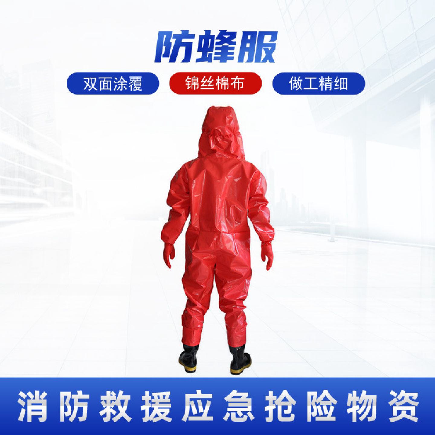 一体式透气养蜂服加厚面料全身防蜂服连体式透气捕蜂衣