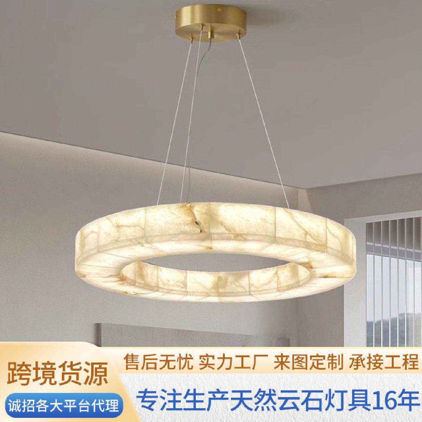跨境西班牙云石吊灯大理石客厅灯创意个性艺术复式楼灯具卧室灯