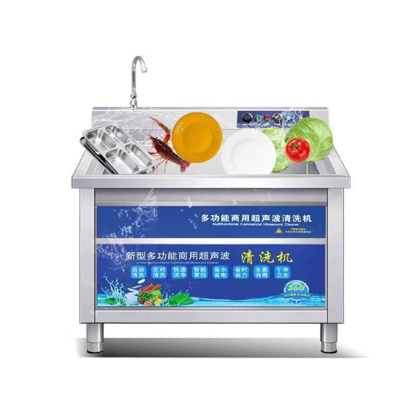 气泡超声波洗菜机果蔬龙虾清洗机全自动水果蔬菜臭氧清洗机商用