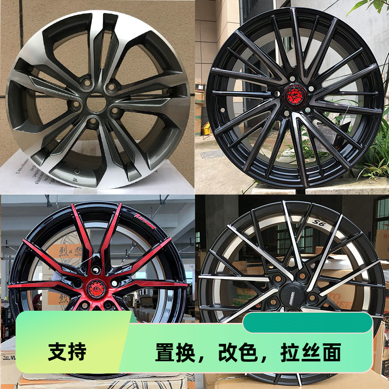 适配16寸17寸纳智捷5铝合金轮毂S5东风裕隆汽车-U6TURBO铝轮毂