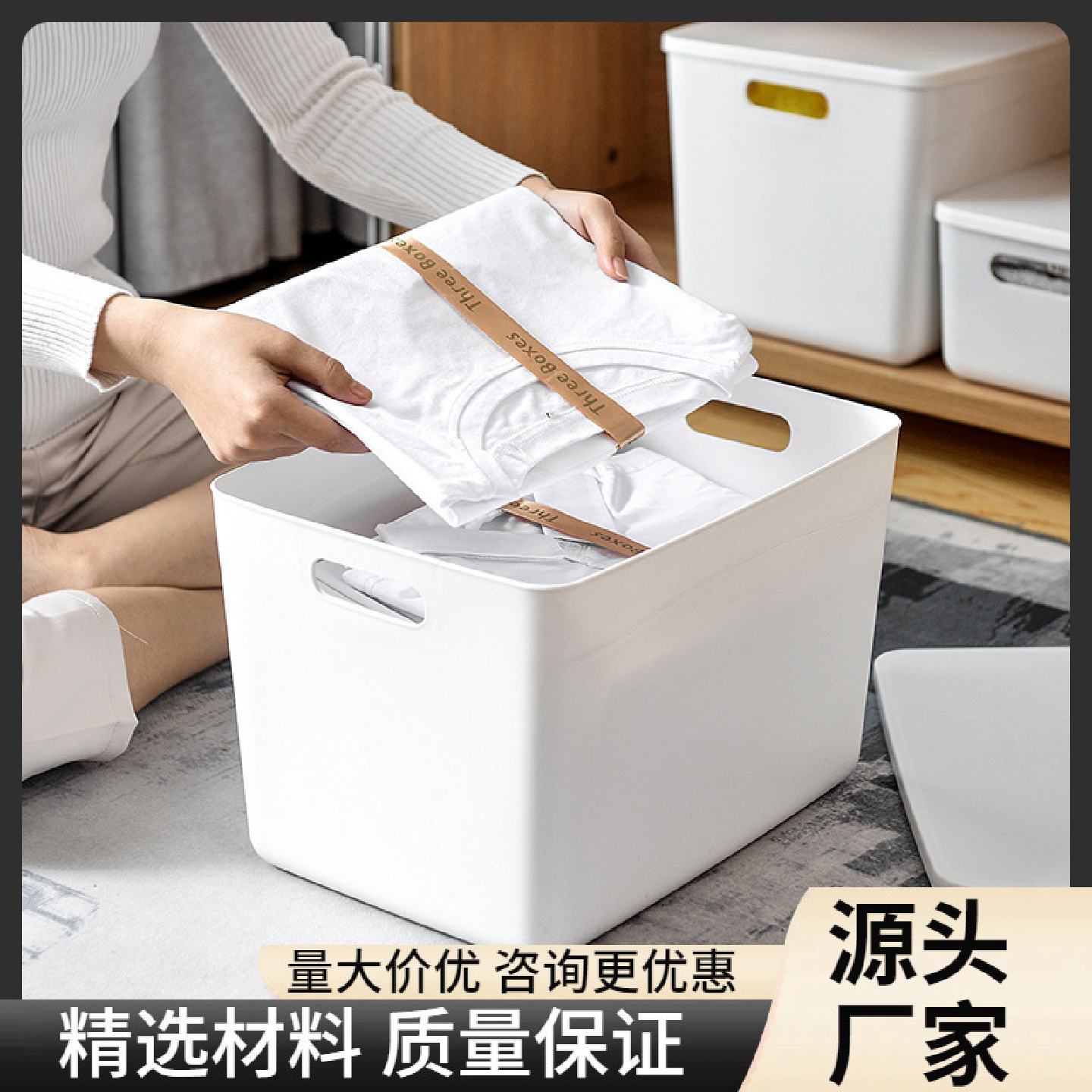 特大日式收纳盒衣物收纳箱内衣储物箱客厅浴室收纳筐文件书籍收纳