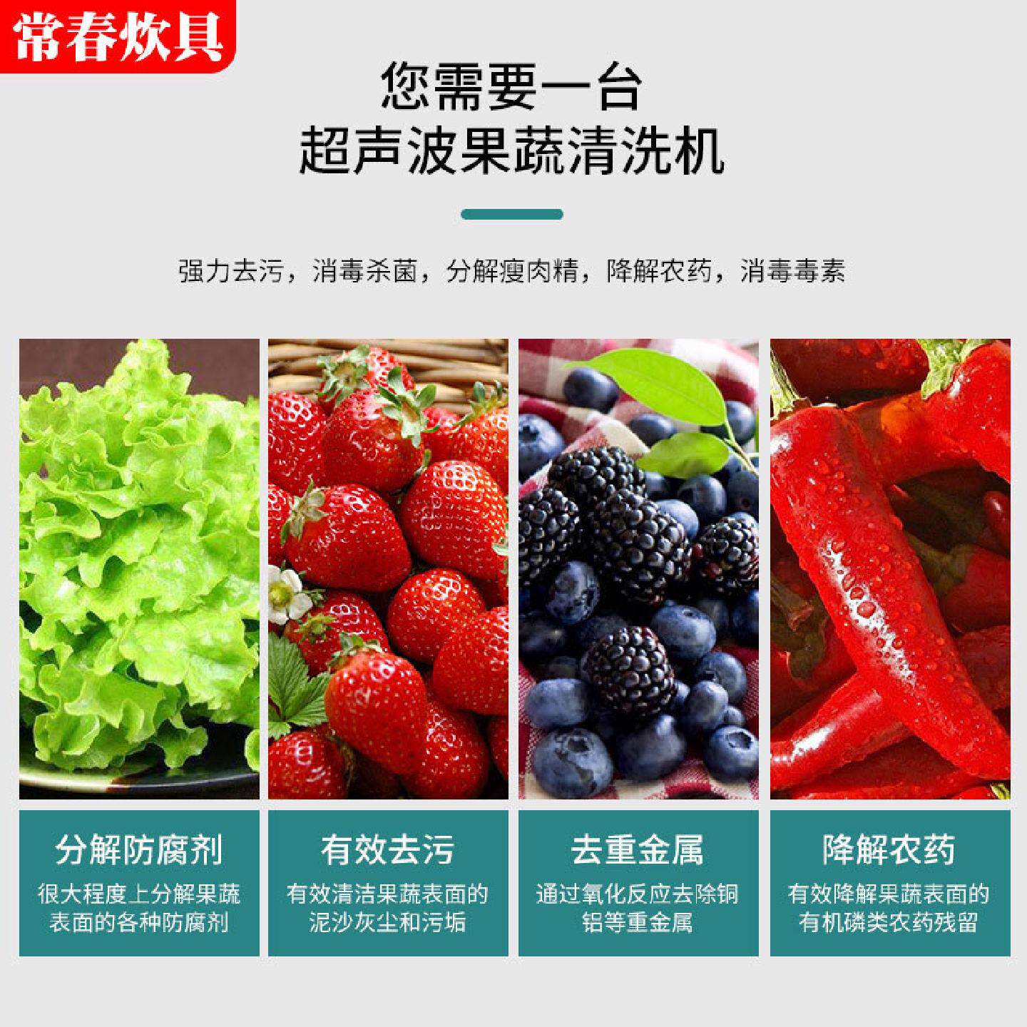 超声波商用洗菜机厨房酒店餐厅用大容量洗菜机不锈钢全自动洗菜机