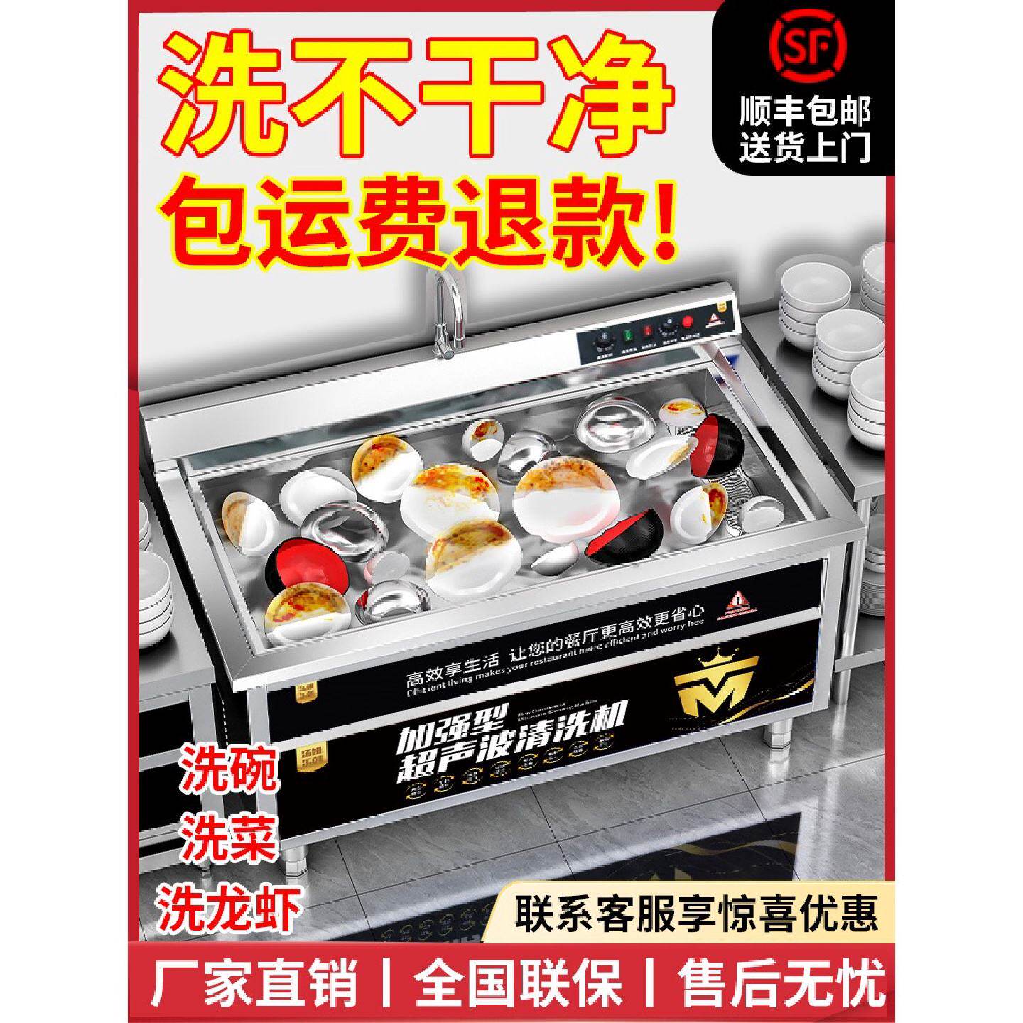 超声波洗碗机商用厨房设备饭店食堂餐饮酒店餐厅用全自动小型大型