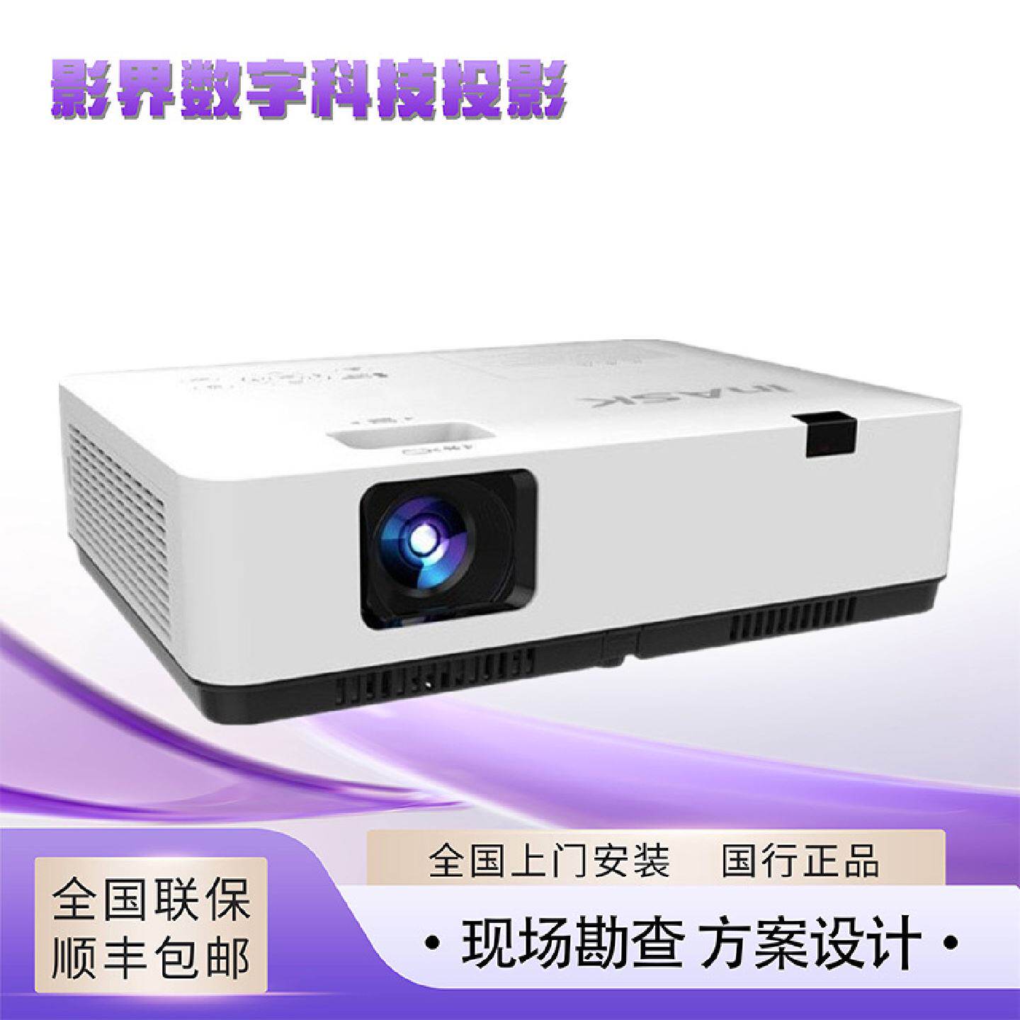 英士XK-X380 X460 W450 U450 U450D高亮商务会议培训教育投影仪机