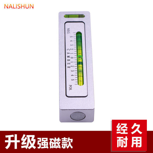 汽车四轮定位磁力水准仪水平仪尺轮胎外倾角调整水泡磁铁辅助工具