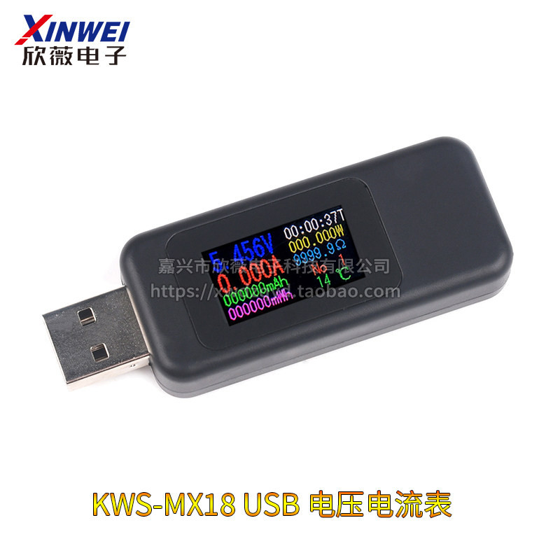 电压电流表容量计时功率瓦时温度检测显示仪充电器接口测试仪