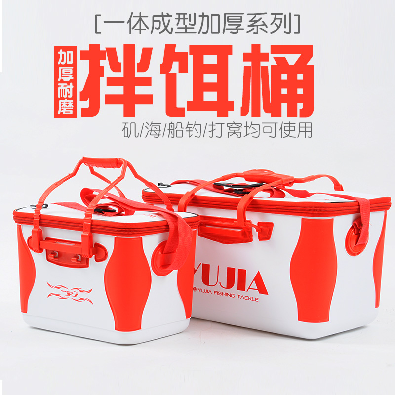 新款一体成型鱼桶海钓窝料桶eva矶钓箱打窝桶饵料箱钓鱼用品渔具