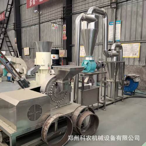 304不锈钢粉碎机齿盘药材研磨机现货大米白糖电动打粉粉碎机