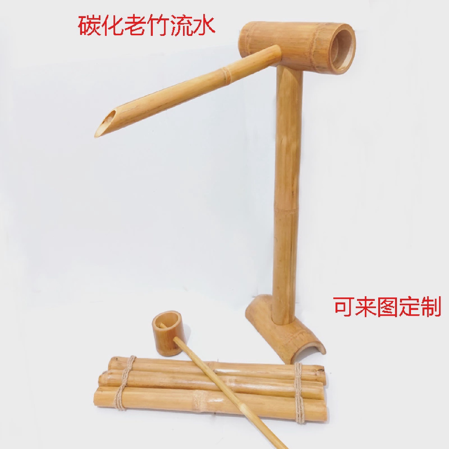 阳台竹筒流水器鱼缸落地石槽自制庭院造景过滤系统太阳能摆件循环