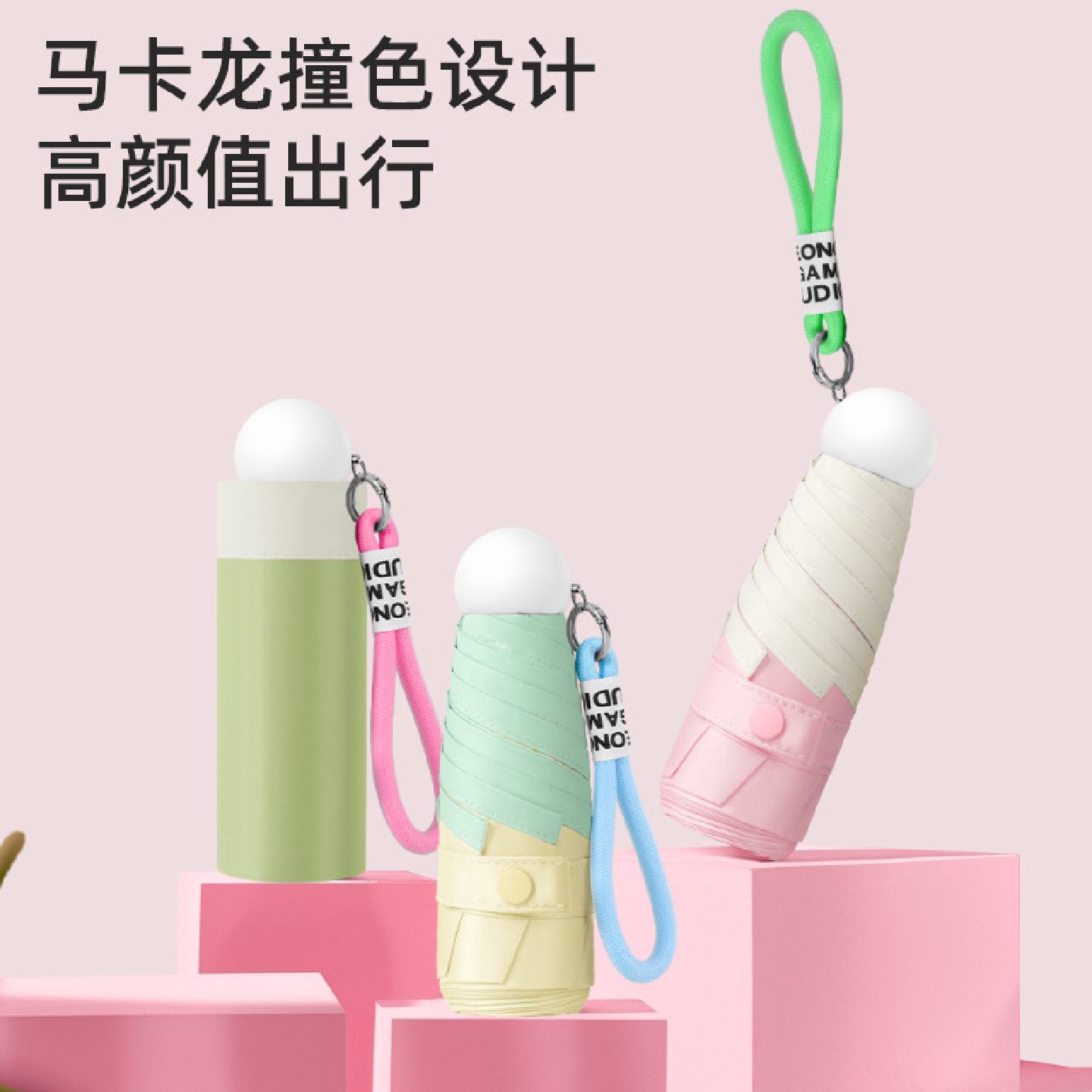 新品6骨双面撞色彩胶伞晴雨两用女太阳伞防晒防紫外线折叠伞印log