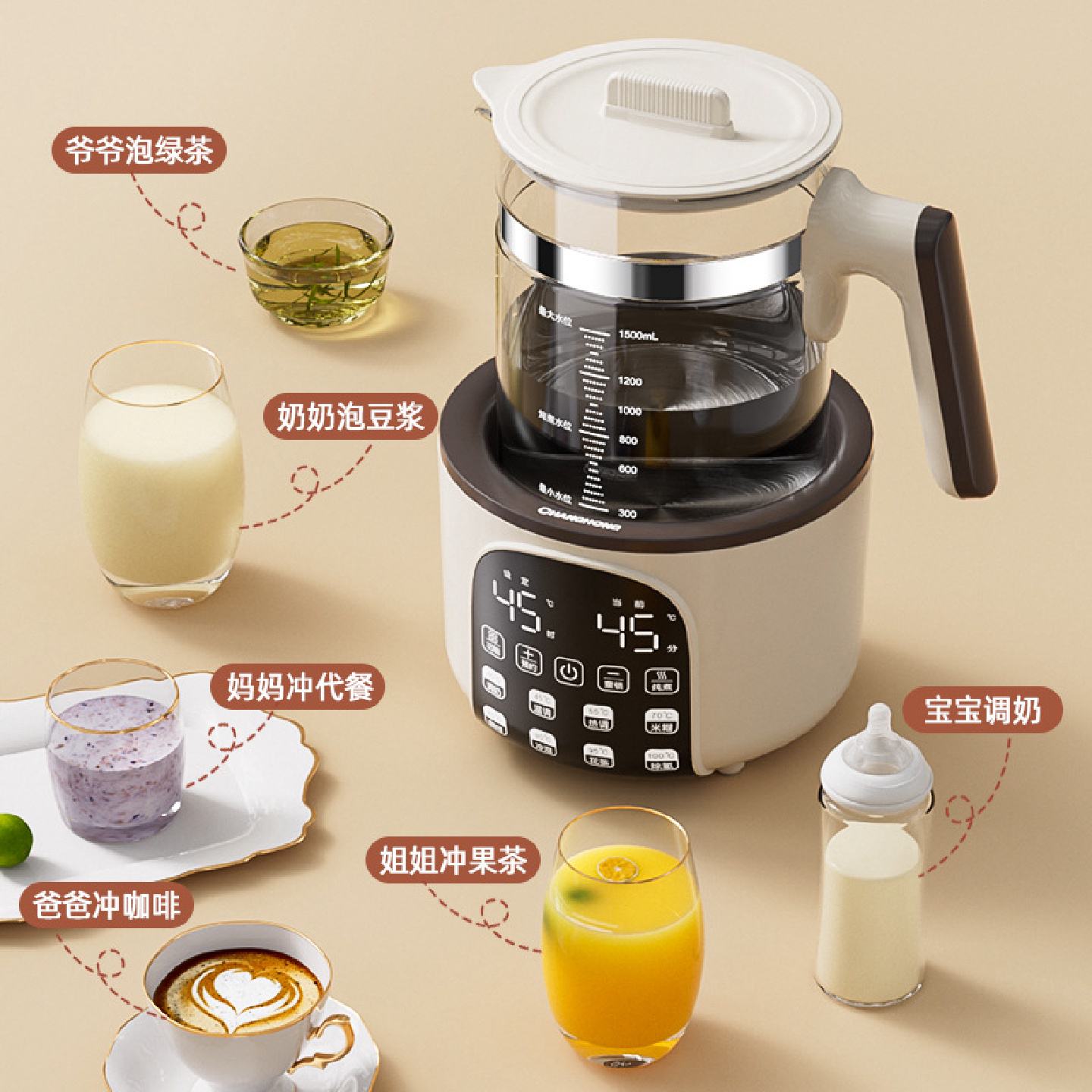 超大屏恒温壶婴儿家用冲奶智能烧水保温热水泡奶温奶调奶器可调温