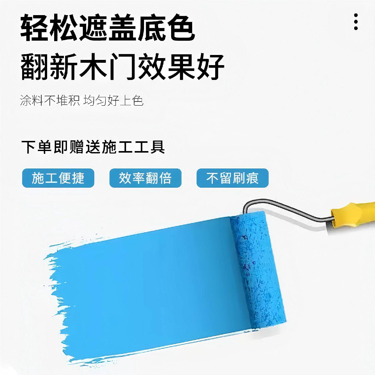 户外水性木器漆清漆木蜡油实木家具改色翻新漆防水防霉防腐木纹漆