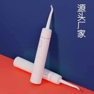 Vtooth跨境无水箱电动冲牙器口腔清洁家用洗牙器防水牙结石便携式