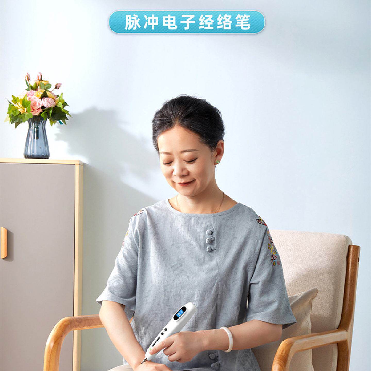 电子点穴笔经络按摩仪激光经络点穴棒智能按摩针灸拨经棒针灸笔