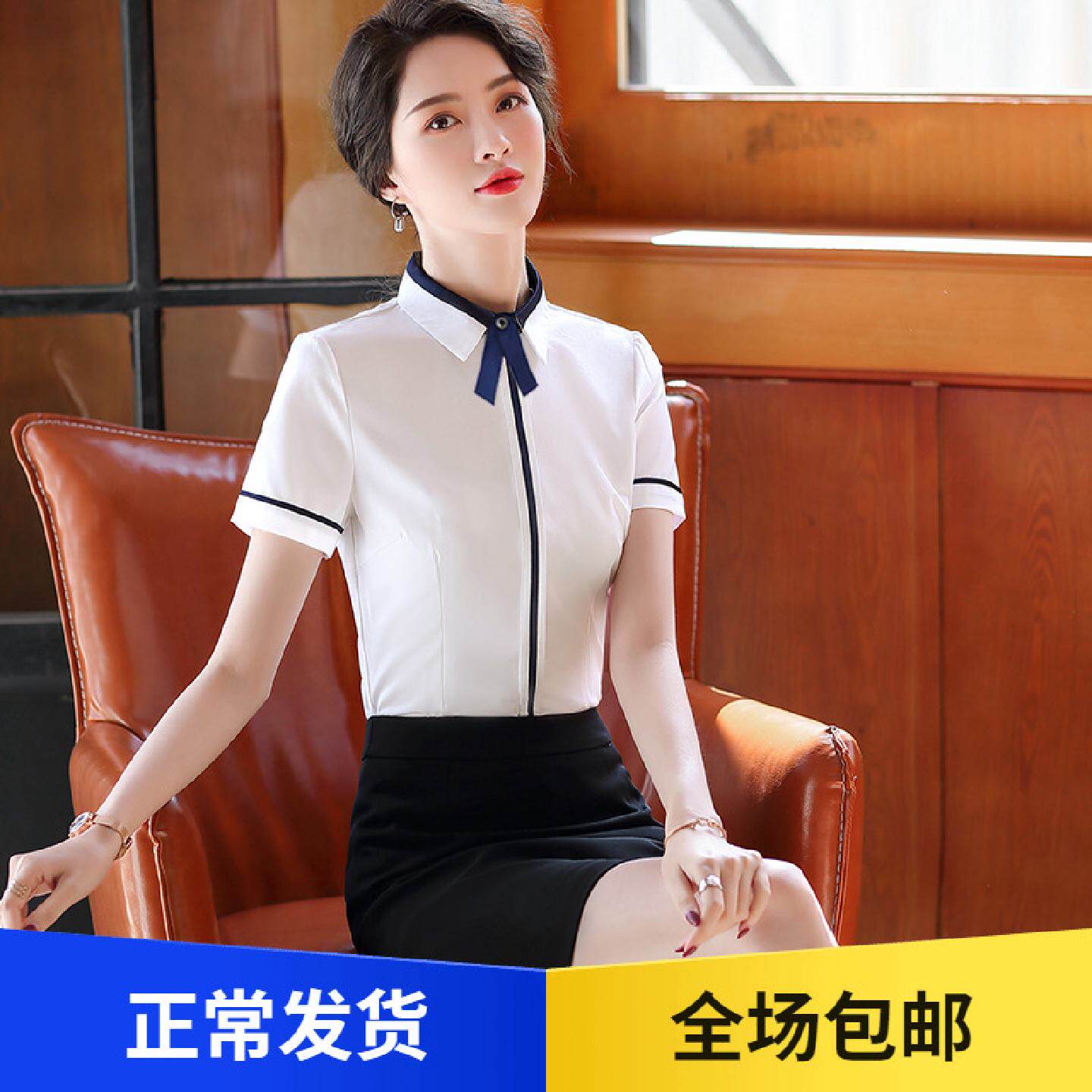 酒店前台收银员工作服夏季职业女短袖衬衫餐饮饭店宾馆服务员工装