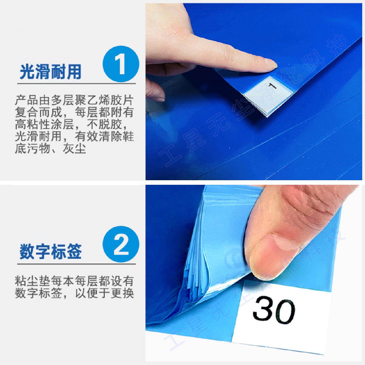 粘尘垫灰色可撕式车间无尘室鞋底粘灰脚垫门口沾灰地垫工业除尘贴