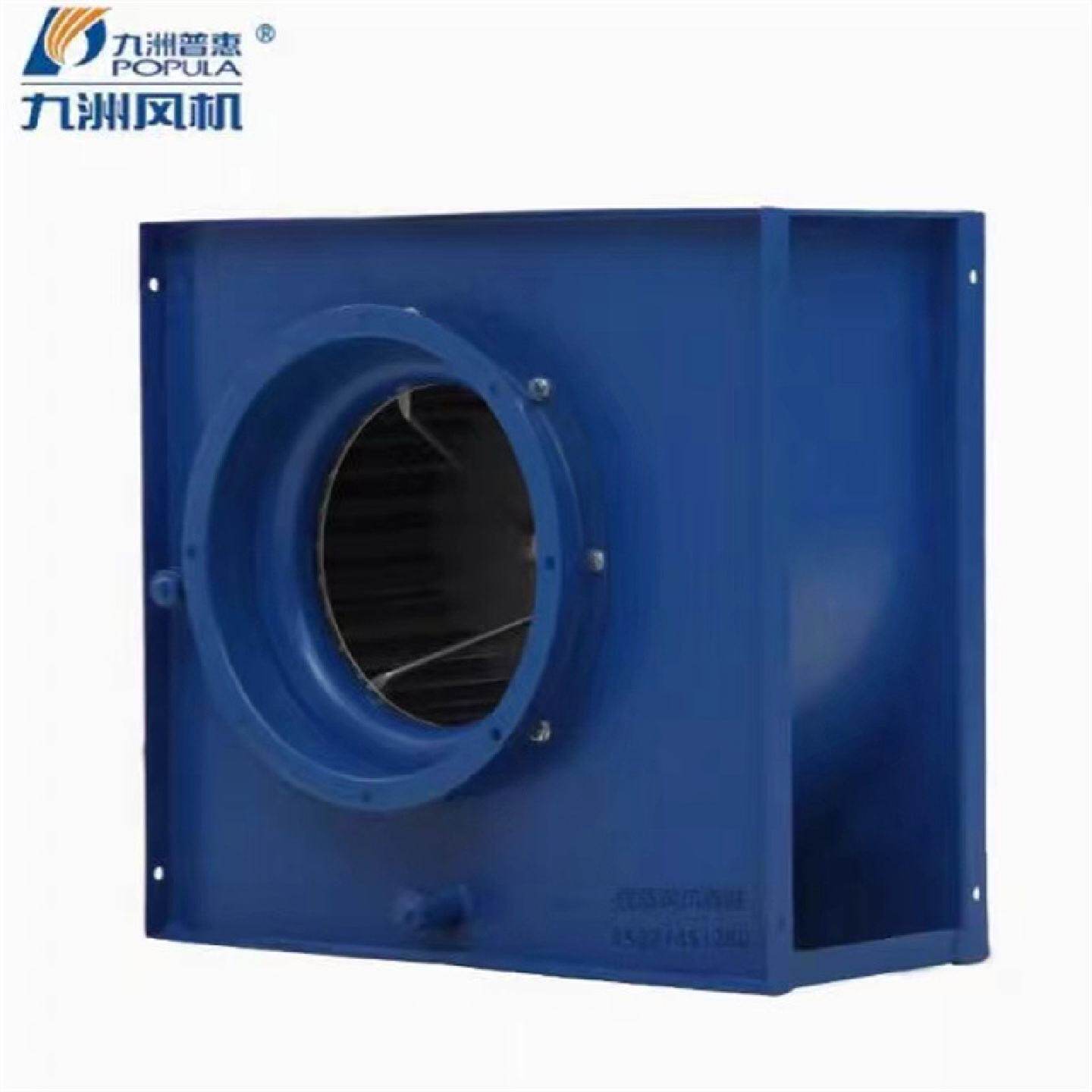 九洲普惠离心风机XBF多翼式方形风机酒店餐厅厨房排油烟净化通风
