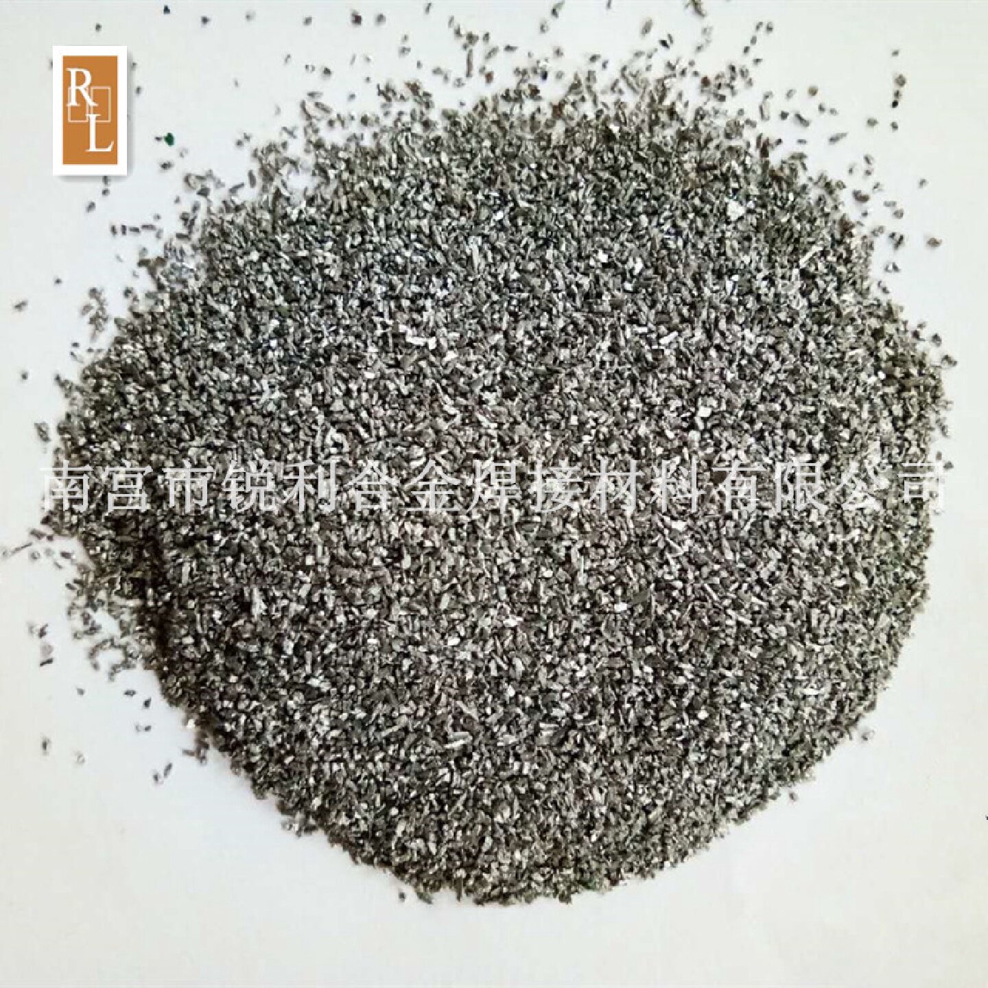 钨颗粒20-40目纯钨助熔剂钢铁高频碳硫分析钨助溶剂