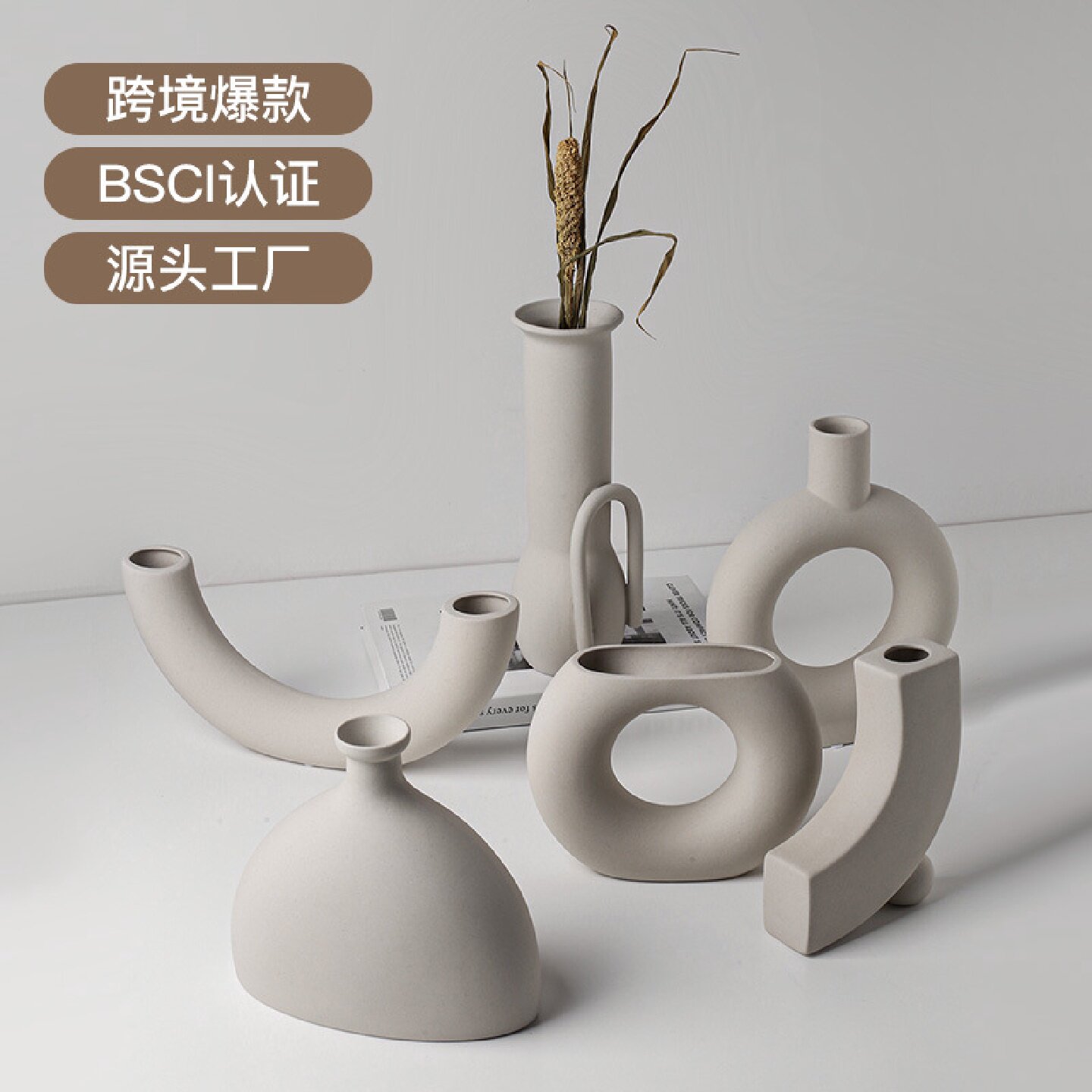 贝汉美侘寂风异形陶瓷花瓶摆件客厅民宿抽象家居插花花器跨境热采