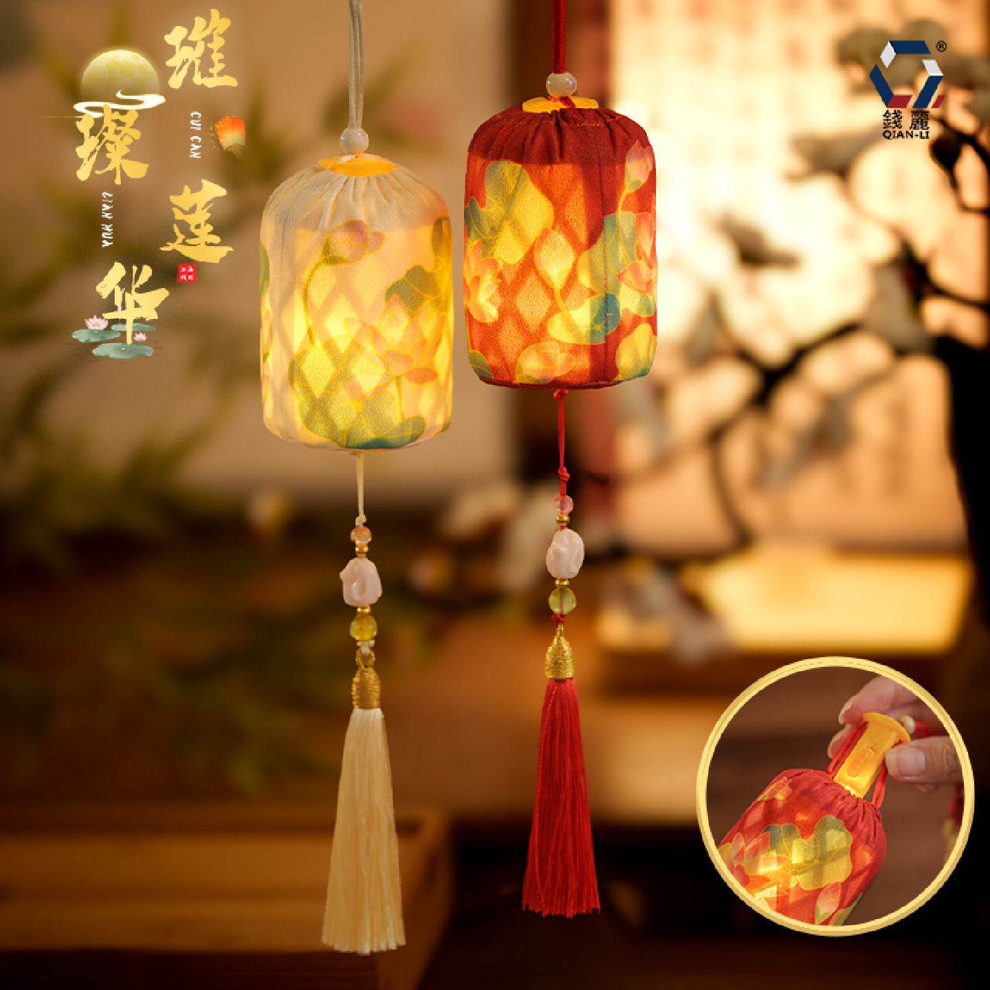 中秋灯笼立体香囊灯笼挂饰花灯挂件荷花灯香包中国风礼品