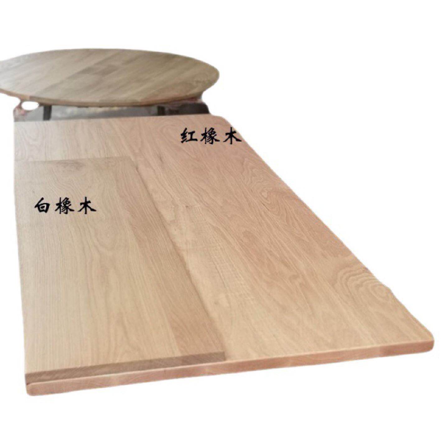 柳白榉木实木板大板茶桌水曲柳楼梯家具衣柜木料白蜡木木板材木条