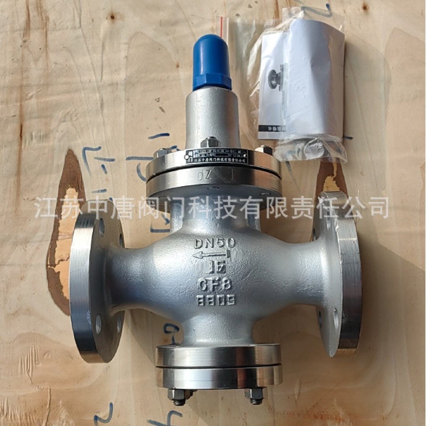 Y42X-16P不锈钢水用减压阀弹簧活塞式化工部法兰CF8/304材质