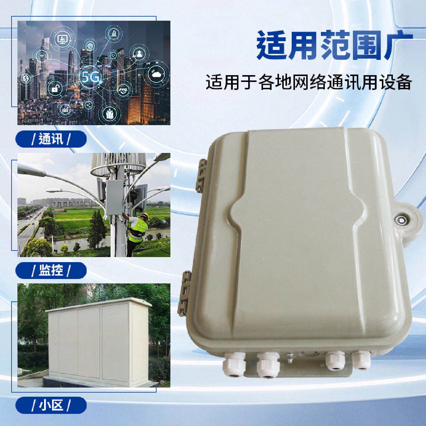 1分32芯网络分光箱抱杆是网络分光器源头厂家直售电信级分光器