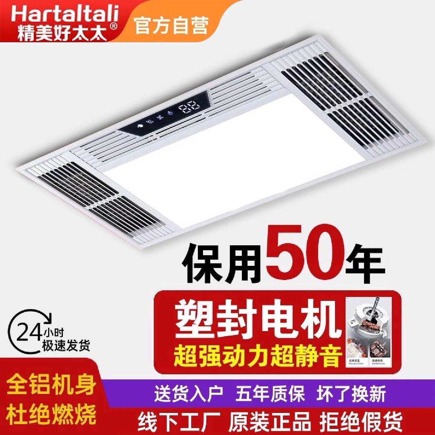 三电机双风暖浴霸集成卫生间排气扇LED照明灯五合一体浴室暖风机