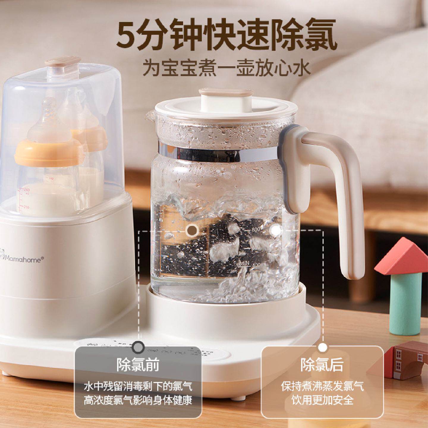 婴儿二合一智能消毒器双瓶暖奶器恒温消毒一体机多功能恒温调奶器