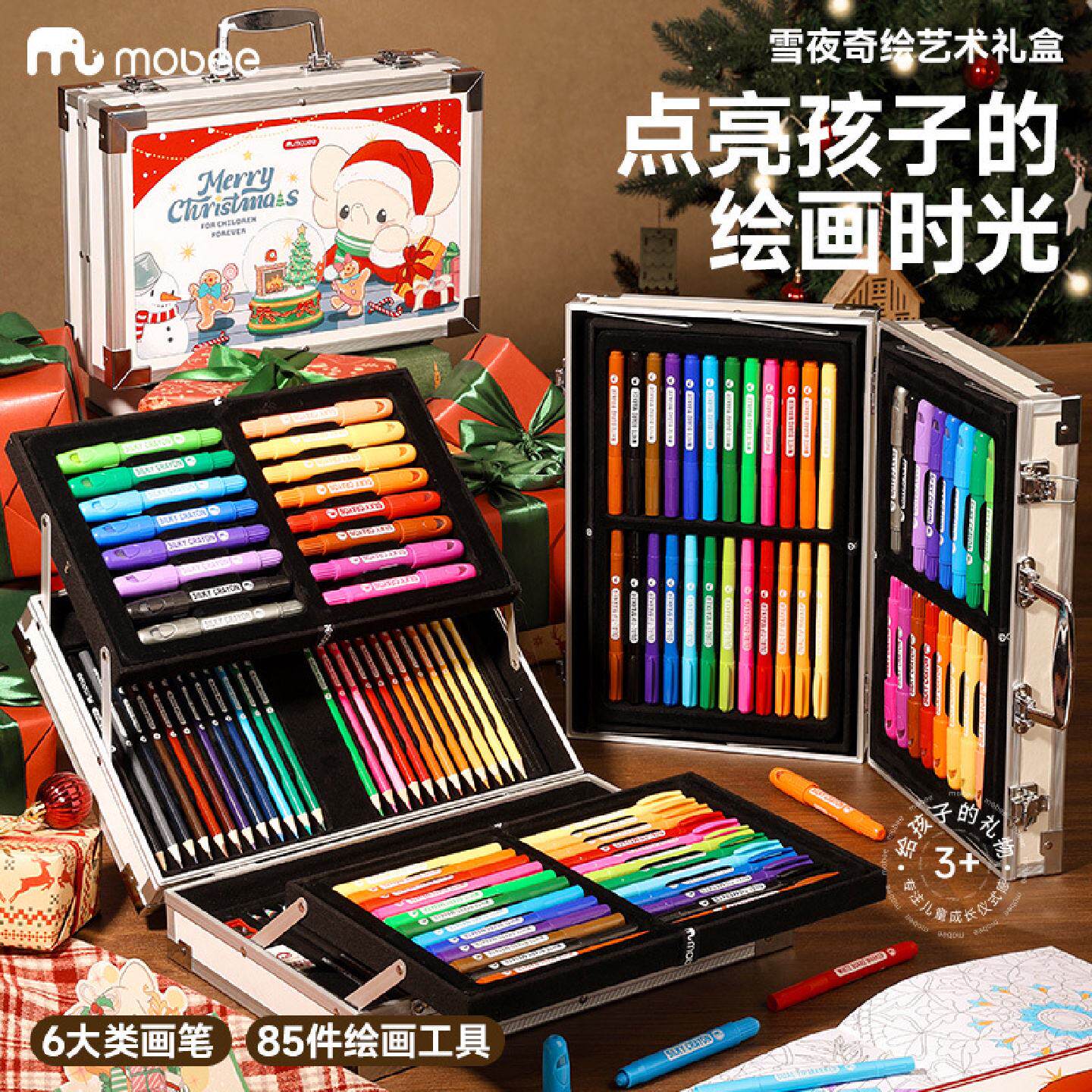 mobee莫贝儿童绘画套装蜡笔水彩笔画笔工具小学生六一圣诞节新年