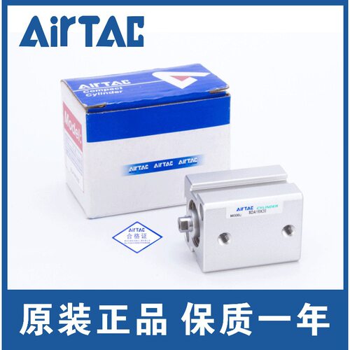 原装亚德客薄型气缸SDA20/25*5X10X15X20X25/30X35*40X50X60-S-B